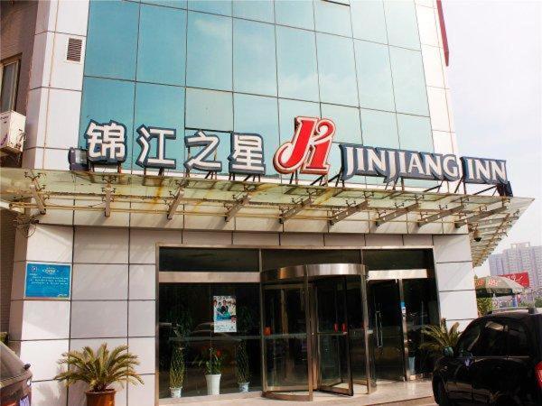 Jinjiang Inn Xi'An Exhibition Centre Zhangba East Road Dış mekan fotoğraf